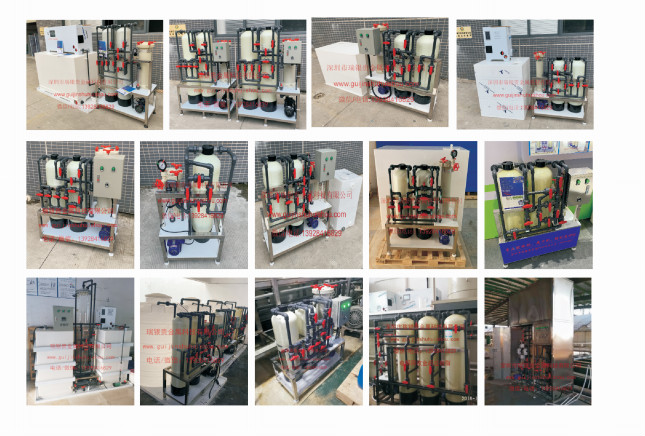 微含量、金銀鈀吸附解析提取系統(tǒng)②